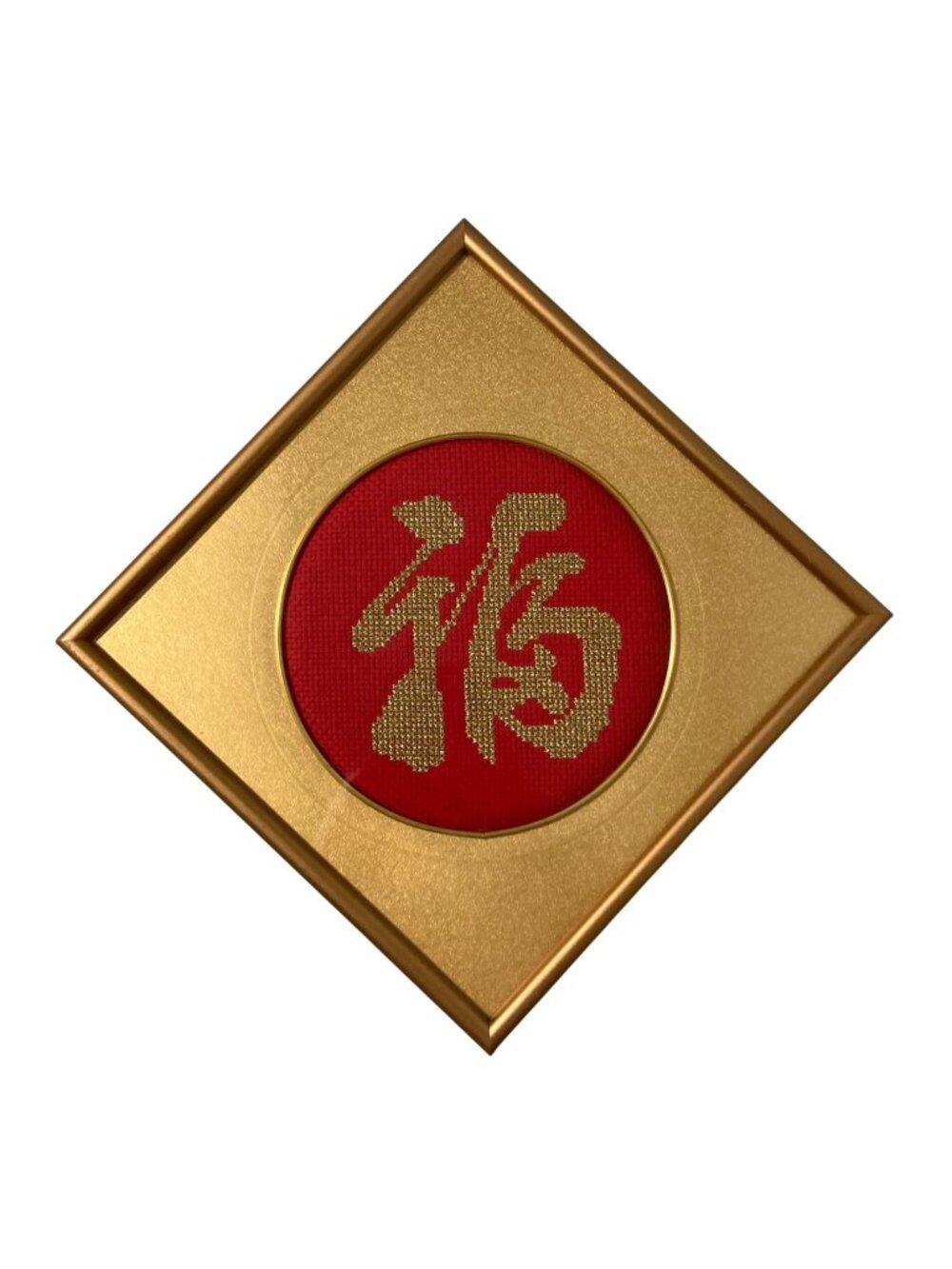 Vintage Chinese Blessing Good Fortune Character Red & Gold Framed Cross-Stitch